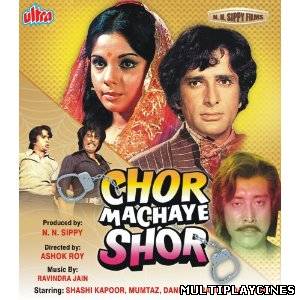 Ver Chor Machaaye Shor Online Gratis