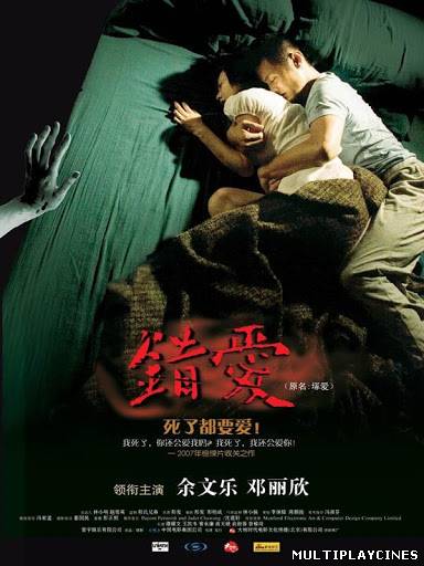 Ver In Love with the Dead (2007) Online Gratis