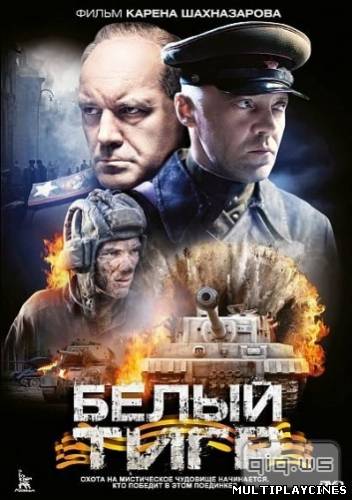 Ver Belyy tigr (White Tiger) (2012) Online Gratis