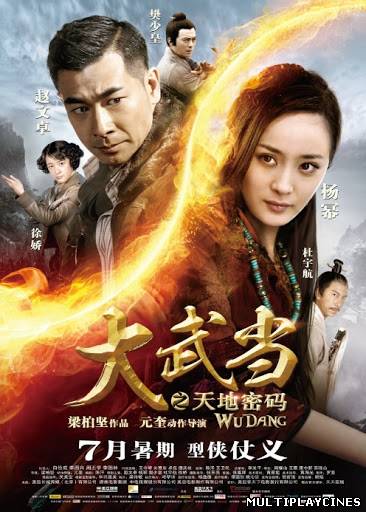 Ver Wu Dang (2012) Online Gratis