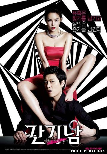 Ver The Scent (2012) Online Gratis