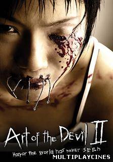 Ver El Arte del Diablo 2 ( Long khong (Art of the Devil II) (2005) Online Gratis