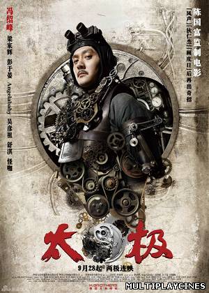Ver Tai Chi 0 (Tai Chi Zero 3D) (2012) Online Gratis