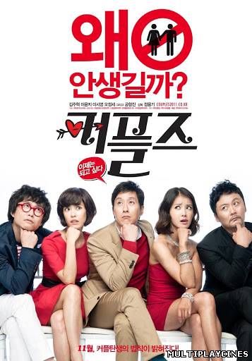 Ver Couples (2011) Online Gratis