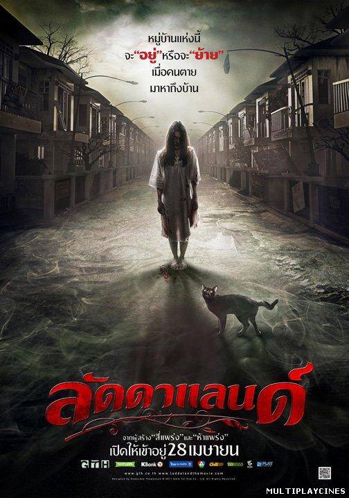 Ver The Lost Home (Ladda Land) (2011) Online Gratis