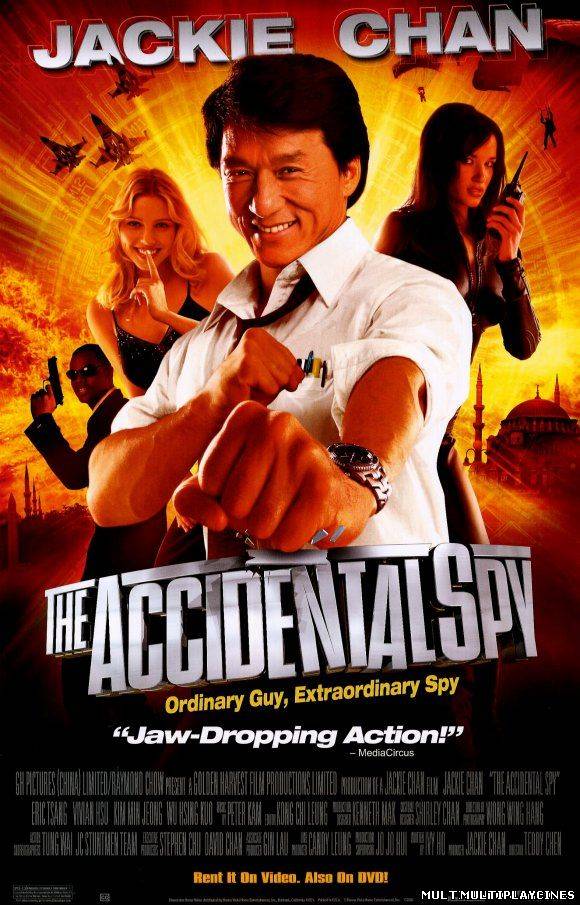 Ver The Accidental Spy (Espía por Accidente) (2001) Online Gratis