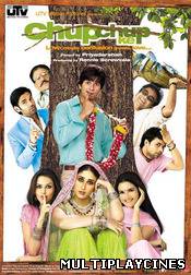 Ver Chup Chup Ke (2006) Online Gratis