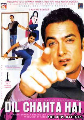 Ver Dil Chahta Hai (2001) Online Gratis