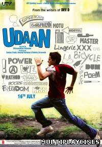 Ver Udaan (2010) Online Gratis