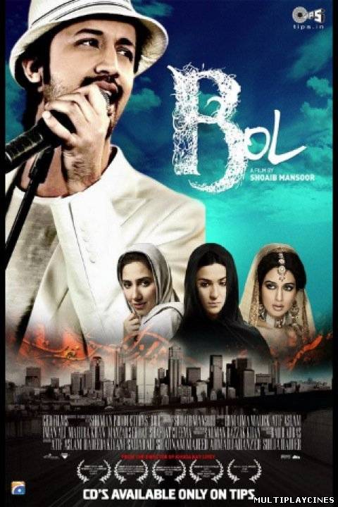 Ver Bol (2011) Online Gratis