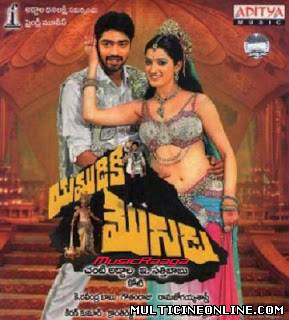 Ver Yamudiki Mogudu (2012) Online Gratis