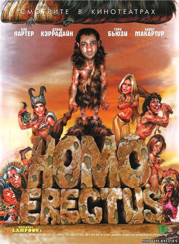 Ver Homo Erectus (2007) Online Gratis